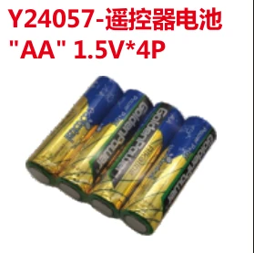 Transmitter batteries (Y24057)